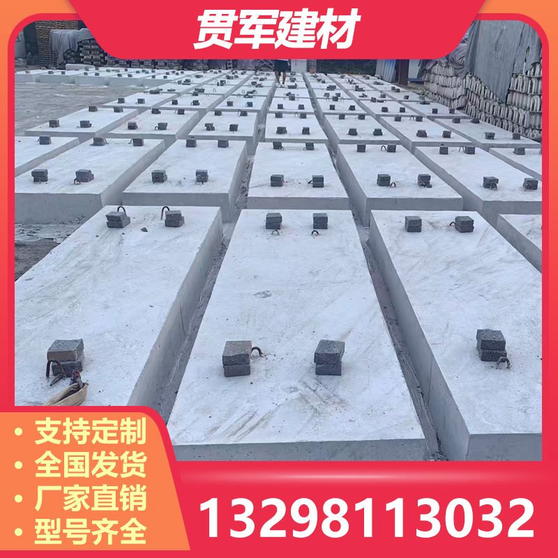 鹤壁混凝土盖板