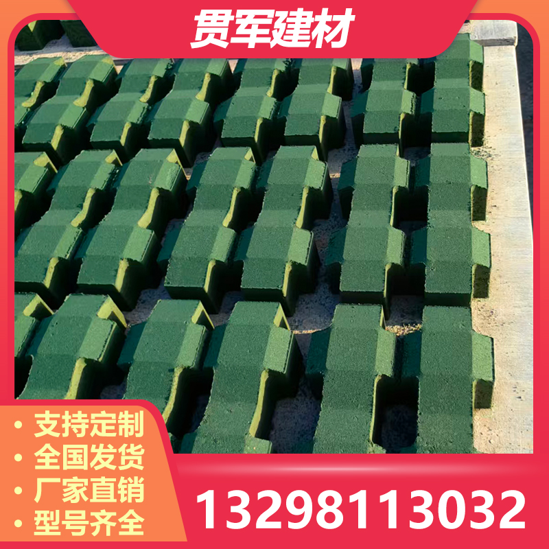 鹤壁植草砖